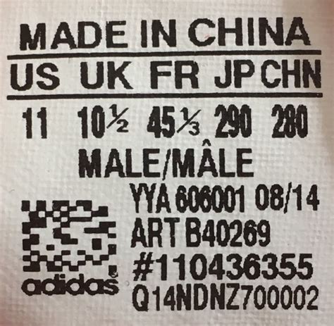 adidas yeezy qr code|how to check Adidas barcodes.